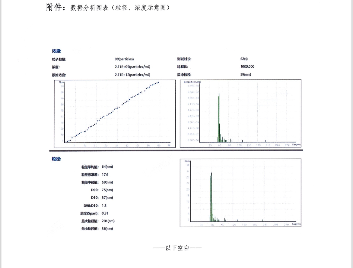 微信图片_20250314171324.jpg