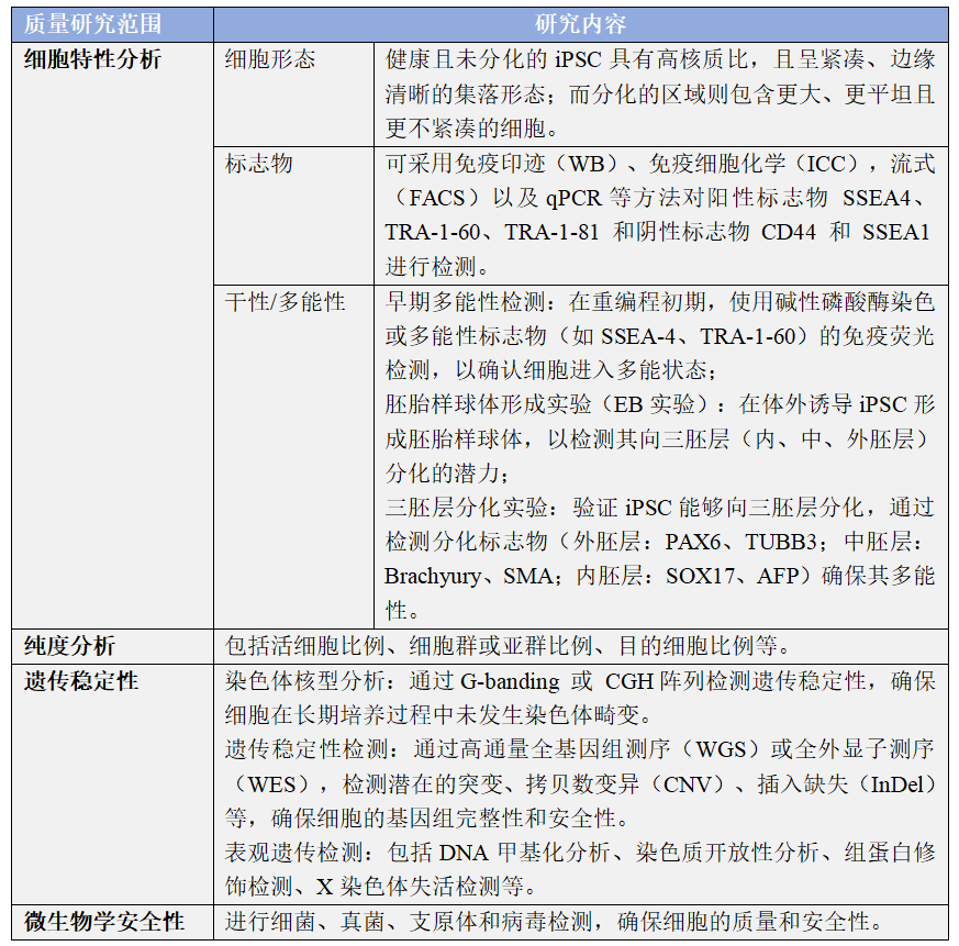 微信图片_20250509160713.png