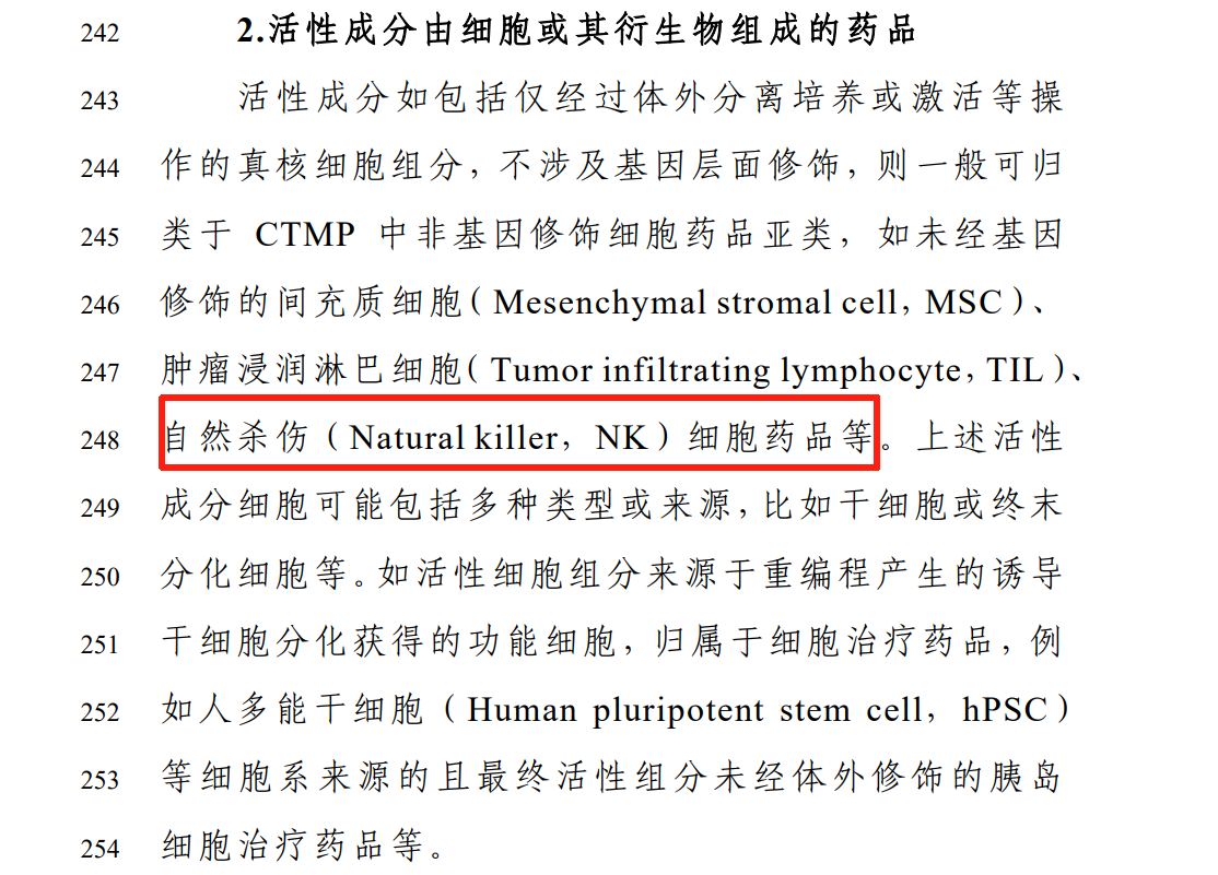 微信图片_2025-08-08_135717_873.png