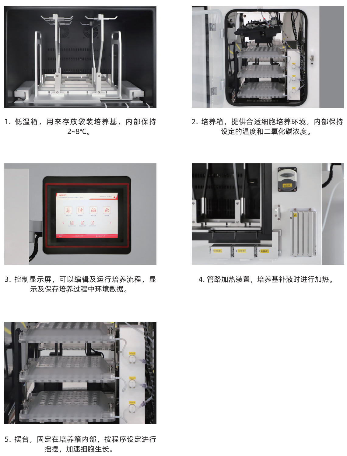 微信图片_20250930152449_278_90.png