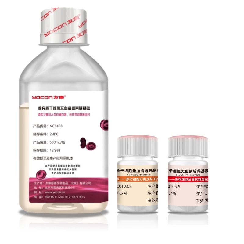 1768448694785722.jpg NC0103.jpg