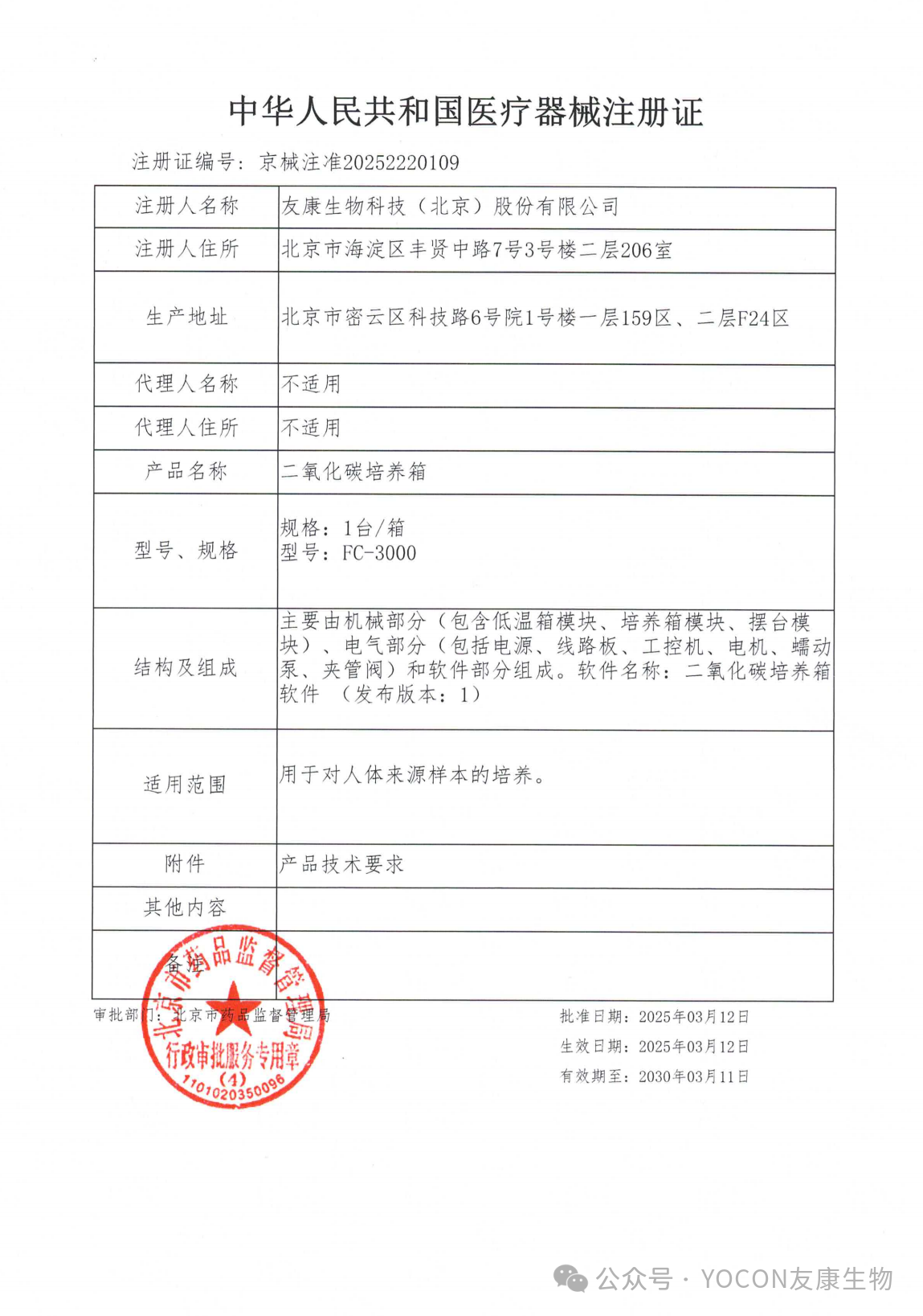 be9fdca4e918865283f6822991633c4d.png