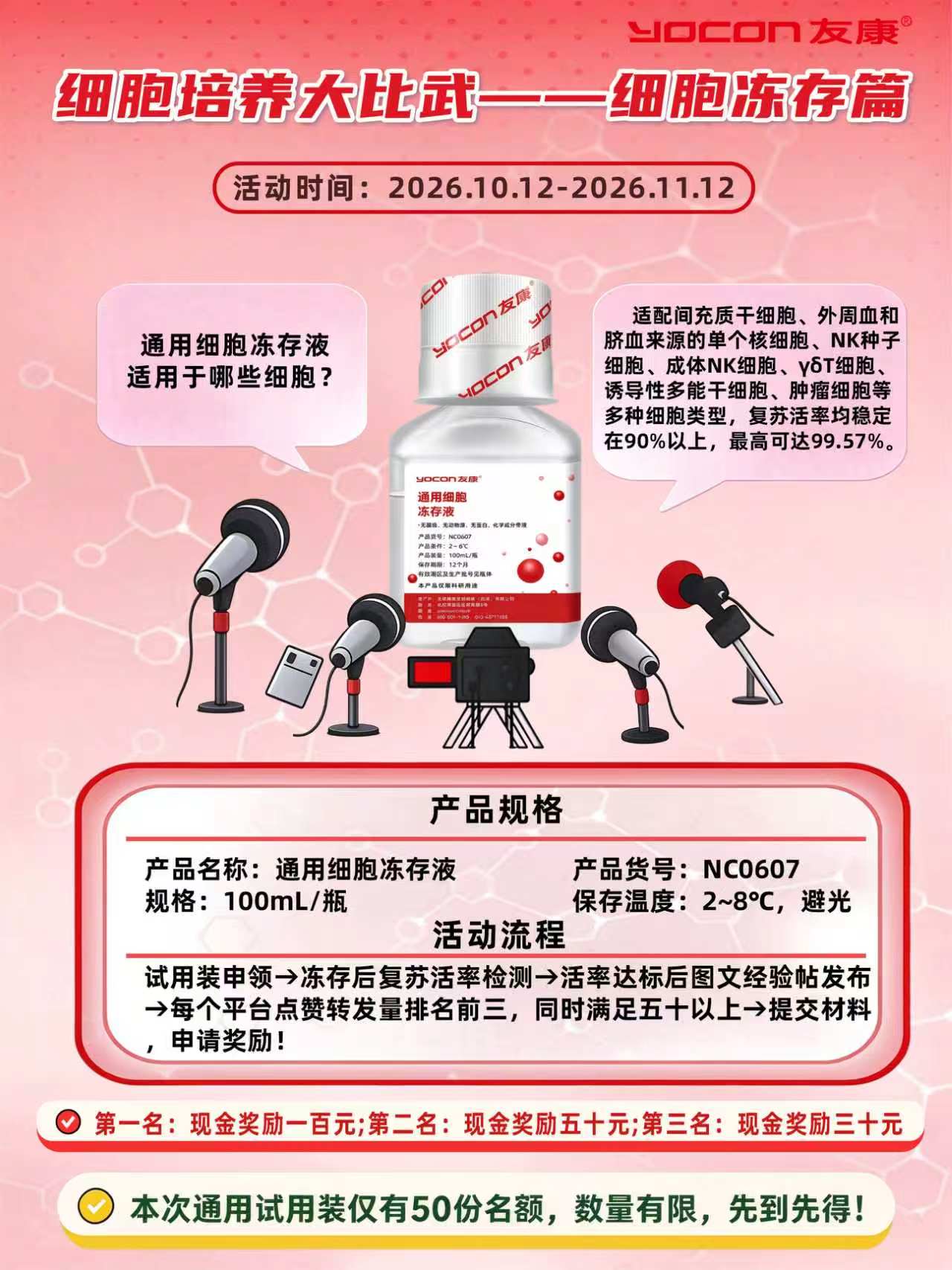 aa6a8499bacde9e47a60e761c0cc28c6.jpg